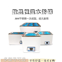 上海金纬电气自动化设备有限公司